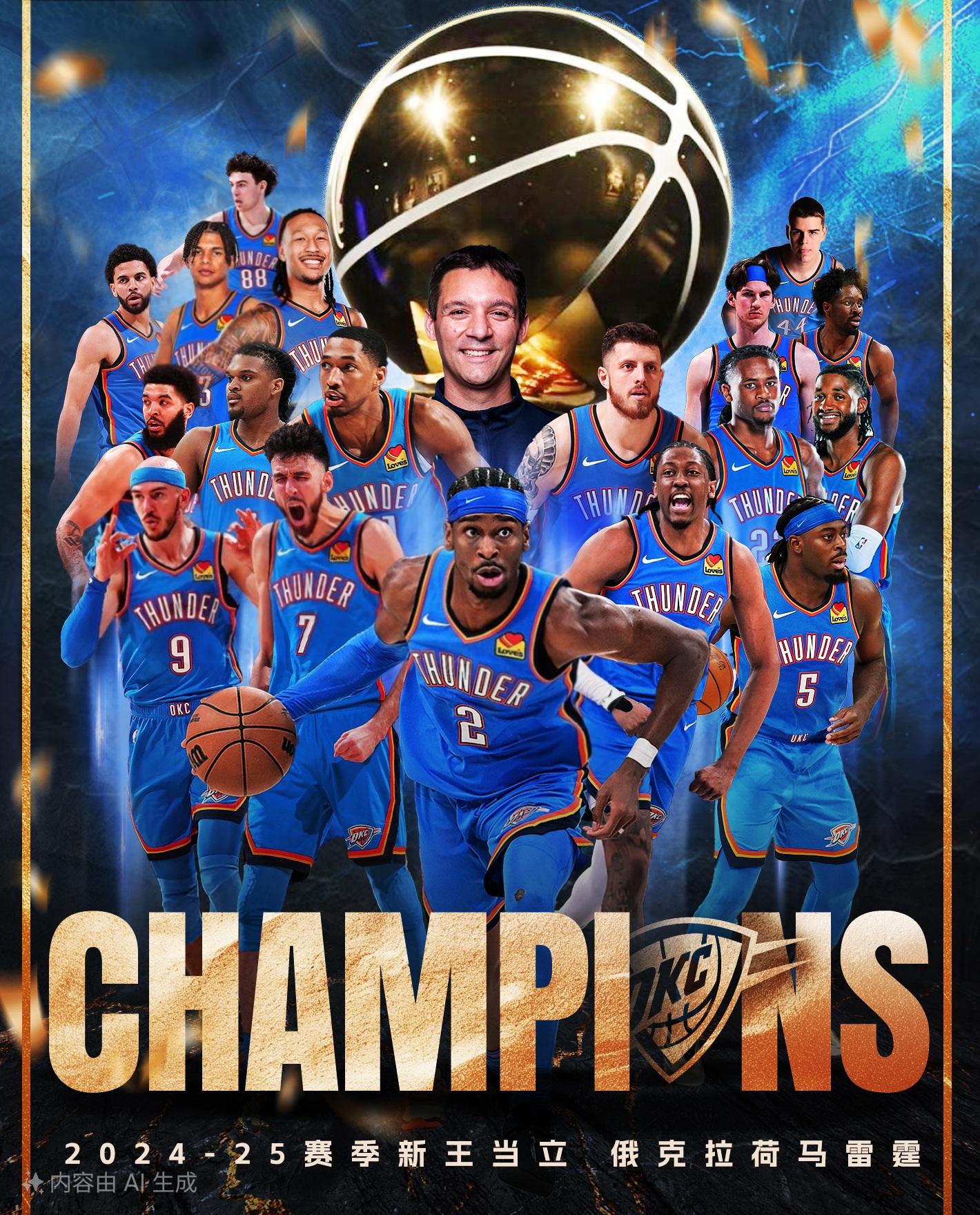 乐鱼体育官网-俄克拉荷马雷霆训练开放日，冲刺阶段迎来里程碑引欢呼，欧篮联在即，球队文化再被提及