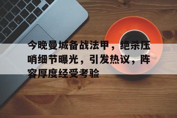 乐鱼中国官网-新赛季法甲前瞻