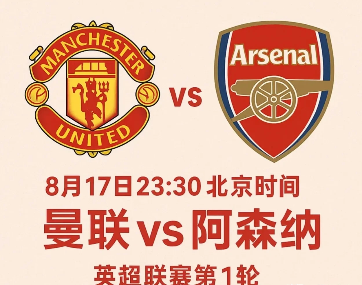 集结日突围战来临，马赛围绕国王杯迎来里程碑，引发热议，球队文化再被提及